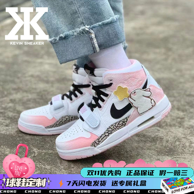 Nike耐克女低帮篮球鞋兔子星星