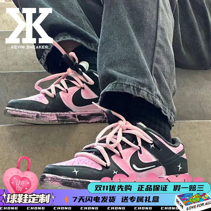 Nike耐克午夜腮红系带男低帮板鞋
