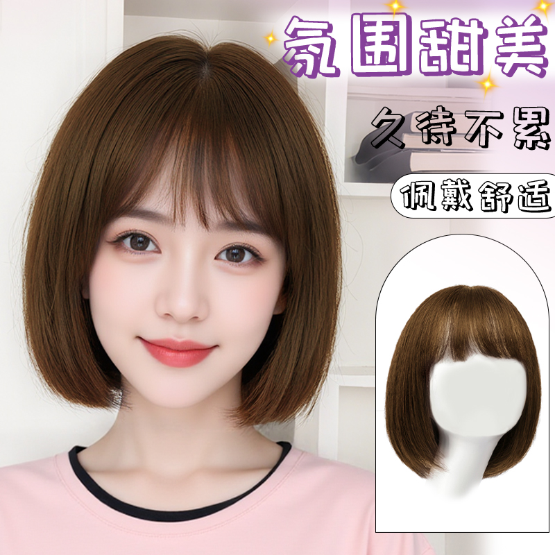 无痕全头套真人发空气刘海显颅顶