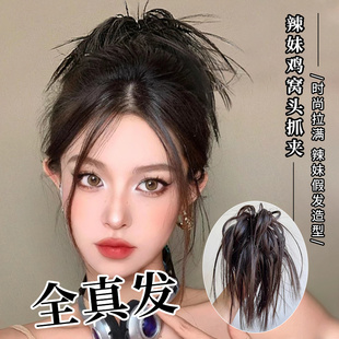 丸子头假发真发假发发圈鸡窝头抓夹盘发发髻专用发圈真发花苞头款