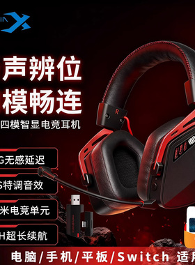 西伯利亚K03S无线蓝牙头戴式耳机电竞手机电脑游戏专用耳麦长续航