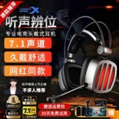 西伯利亚S21电竞游戏耳机头戴式 有线手机平板吃鸡专用电脑耳麦7.1