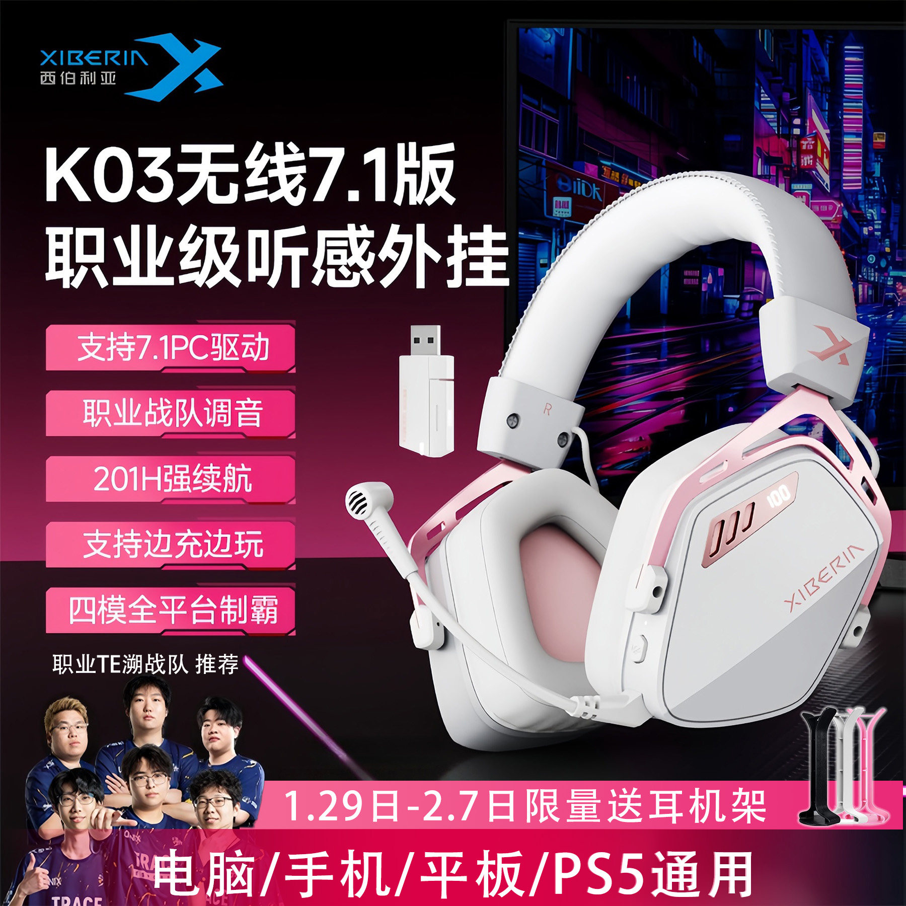 西伯利亚K03S无线蓝牙游戏电竞耳机头戴式专用吃鸡三角洲电脑耳麦