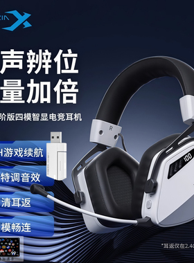 西伯利亚K03S进阶版无线蓝牙游戏电竞耳机头戴式电脑笔记本专用