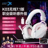西伯利亚K03S无线蓝牙游戏电竞耳机头戴式 手机电脑专用耳麦长续航