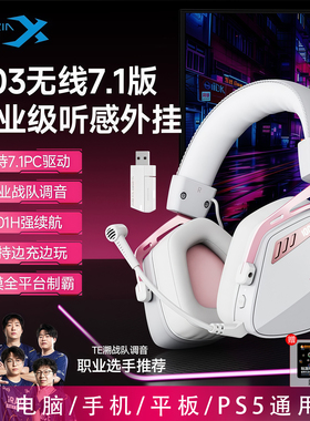 西伯利亚K03S无线蓝牙游戏电竞耳机头戴式手机电脑专用耳麦长续航