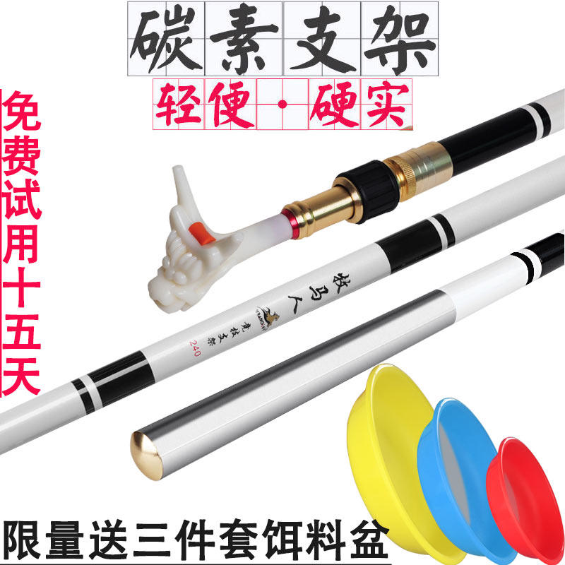 超硬碳素炮台鱼竿竞技大物支架后挂短节碳素支架杆钓鱼炮台支架|msdalam kategori luar/Mountaineer/Camping/Aksesori perjalanan, peralatan memancing, sokongan - dari Buy2taobao.com untuk memberikan perkhidmatan ejen Taobao profesional membeli