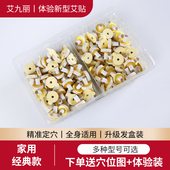艾九丽麦粒灸艾贴日本艾贴儿童随身灸无烟穴位灸经络理疗工厂直销