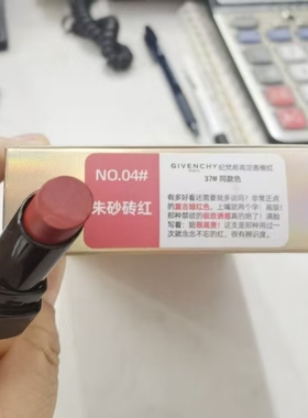 小金管丝绒哑光口红有色口脂留底色不掉显白雾面口红砖红色朱砂红