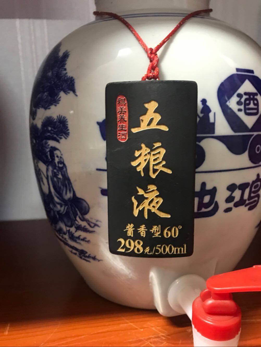白酒挂牌酒坛酒瓶吊牌定做 红酒木雕