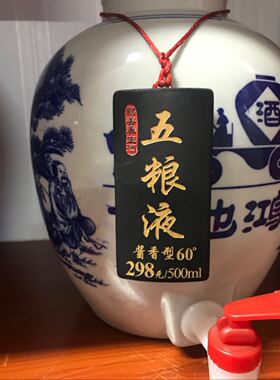 白酒挂牌酒坛酒瓶吊牌定做 红酒水果酒饮料标签定制挂牌订做
