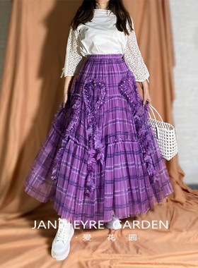 简爱花园◆原创设计紫色格子爱心珍珠不规则长款蓬蓬半身裙JA63