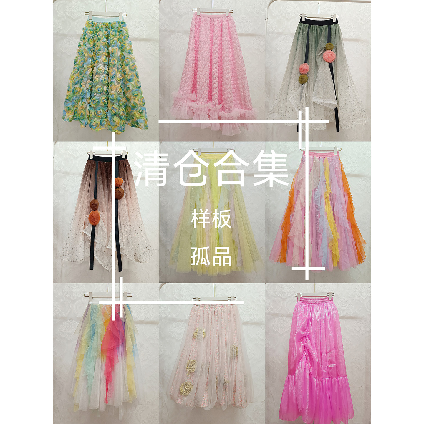 网纱显瘦A字半身裙中长款花朵裙
