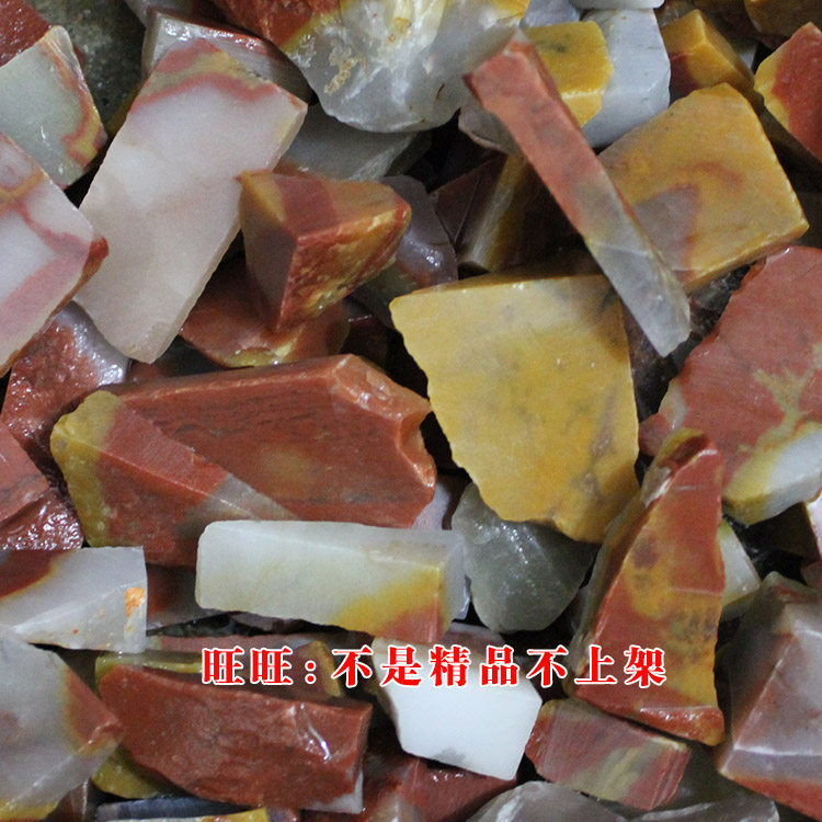 天然黄龙玉玉牌挂牌玉石珠子雕刻材料石头玉料石原石边角料毛料