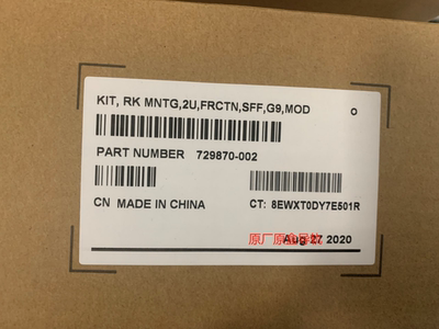 惠普HPE DL380 G9 G10 733660-B21 729870-002 小盘原盒原装导轨