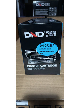 DND多能多DH-CF228A硒鼓HP M403D/403DN/M527 M506 M526
