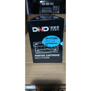 DND多能多DH-CF228A硒鼓HP M403D/403DN/M527 M506 M526