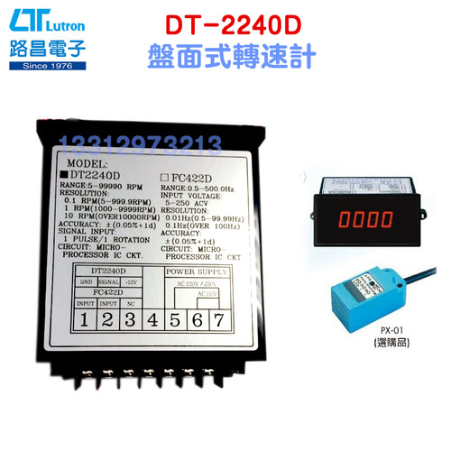 台湾路昌DT-2240D转速表