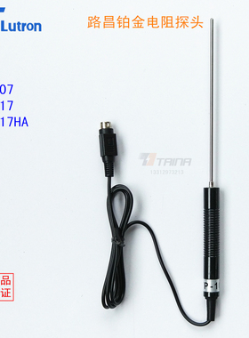台湾LUTRON路昌TP-100白金电阻温度感温棒TM-907A/917专用探头