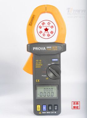 台湾宝华PROVA-6600三相电力钳形功率计瓦特表分析仪2000A进口