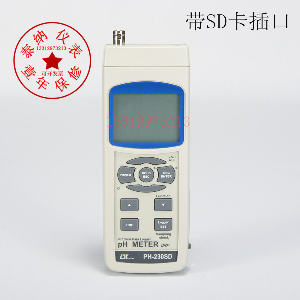 原装正品台湾Lutron路昌PH-230SD氧化还原测试仪酸碱度计SD卡记录