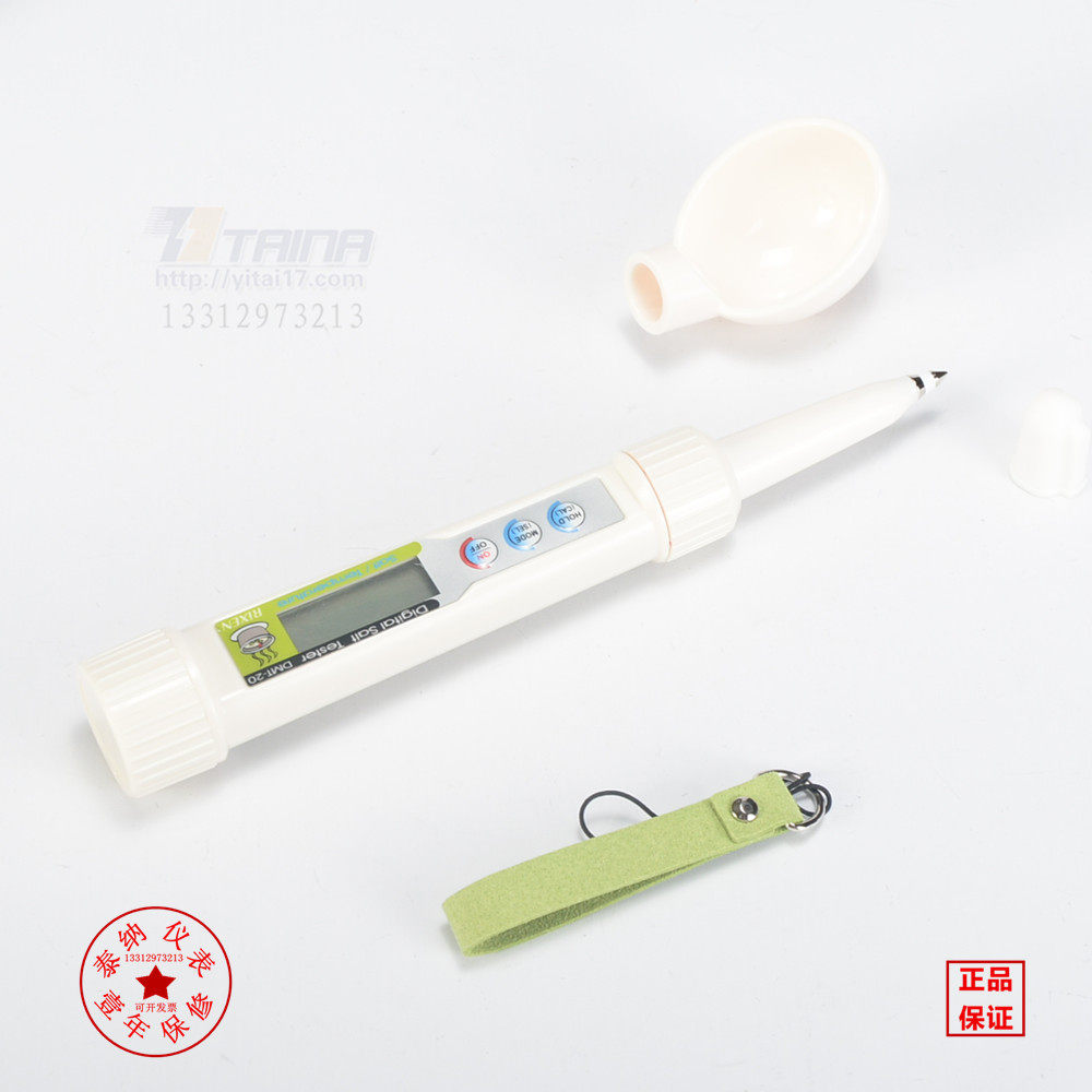 原装正品台湾立绅DMT-20便携式笔形盐份温度计食品专用测量带汤匙
