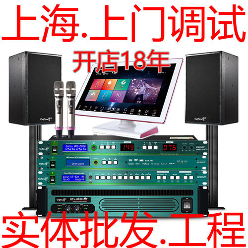 家庭ktv家庭KTV智能全套
