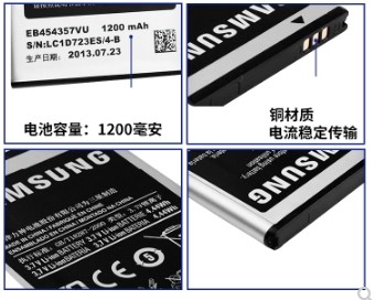 ÈýÐÇGT-S5360µç³ØSCH-I509Ô×°S5368 B5510 GTS5380Dµç°åSCHI509