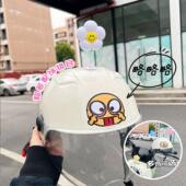 电动车熊耳装 饰网红小黄鸭摩托车破风鸭头盔猫耳配饰汽车摇摇花摆