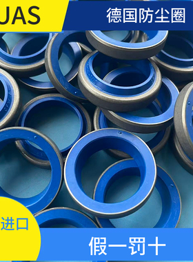 德国CFW/MERKEL 防尘圈 AUAS 28*40*7/10  原装正品 现货供应