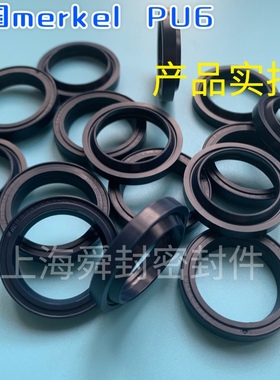 德国麦克迈克merkel PU6 防尘密封圈，液压 蓝色pu 假一罚十