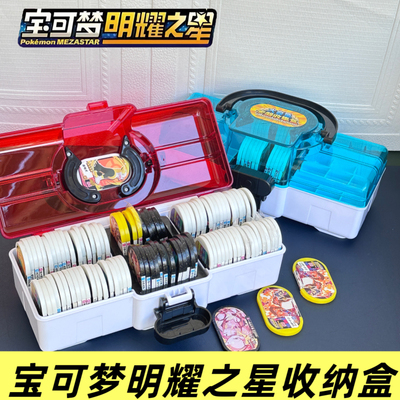 宝可梦卡盒星盘收纳盒96卡位