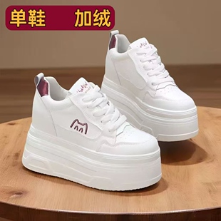 真皮12cm厚底小白鞋女10公分增高休闲鞋小个子超高跟加绒松糕女鞋
