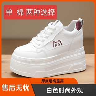 超高跟14cm松糕休闲鞋 真皮加绒12cm厚底小白鞋 女10公分内增高棉鞋