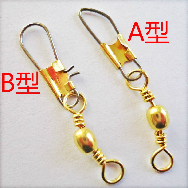 全铜连接器B型八字环连接扣8字环A形快速别针路亚金属垂钓鱼渔具