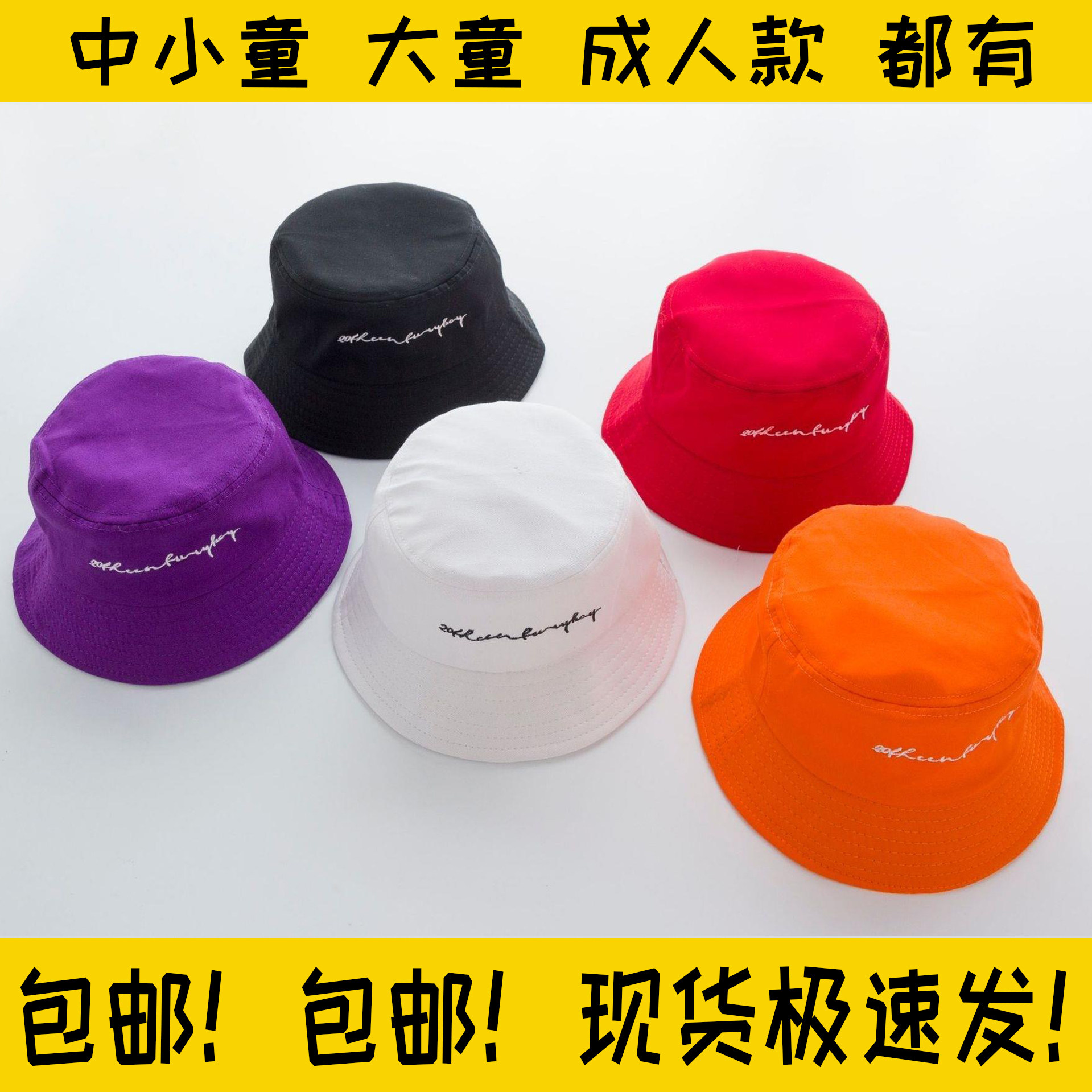 儿童渔夫帽少儿hiphop街舞潮帽子男童女孩走秀模特街头个性洋气帽