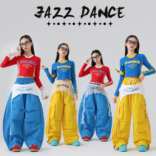 女童爵士舞服装多巴胺儿童女团舞台表演甜酷少儿jazz街舞演出女孩