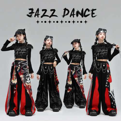 女童爵士舞服装潮酷时髦儿童jazz套装少儿街舞元旦模特走秀演出服