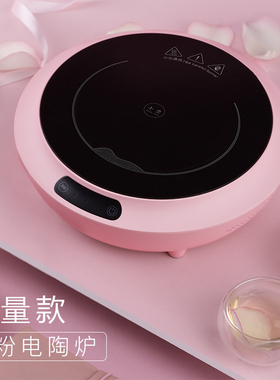电陶炉家用小型迷你茶炉光波炉