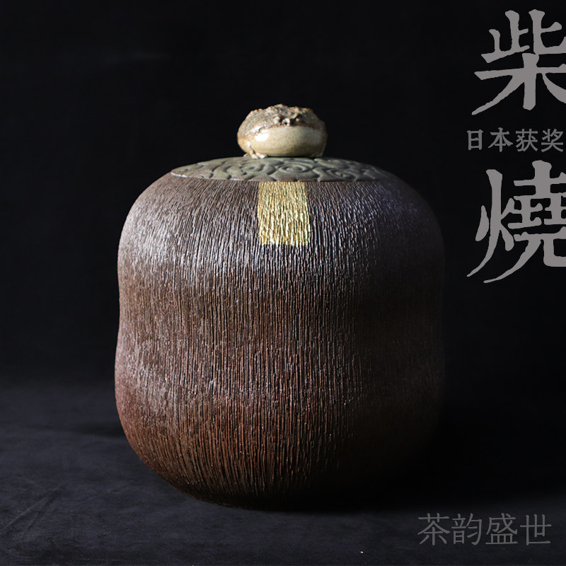 台湾林义杰千眼蟾祥玉茶叶罐 大号茶仓 获奖储茶罐 柴烧茶罐 香插