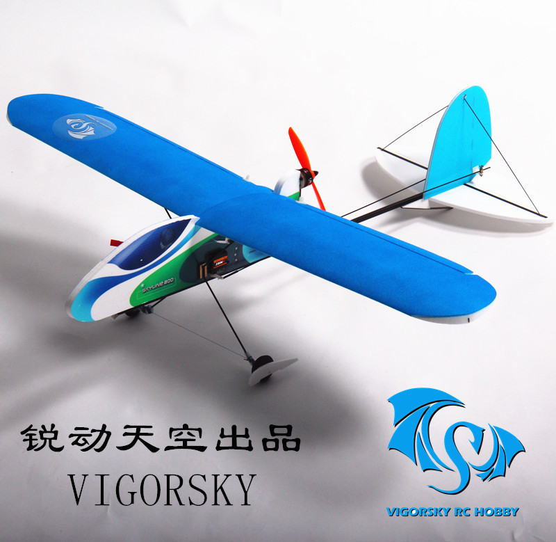 锐动天空VIGORSKY天际线SKYLINE固定翼航模炸机专用更换配件-封面