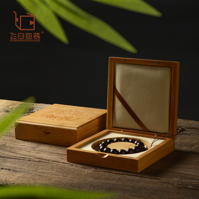 磁吸铜铰链佛珠首饰礼品包装盒子