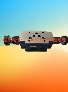 上海立新恒立ZDR6DP1-30/7.5YM/21YM叠加式减压阀ZDR10DA1-407.5Y