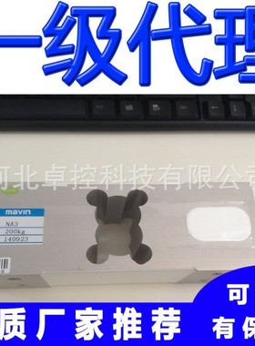 NA3-300KG/500KG/600KG MAVIN称重传感器