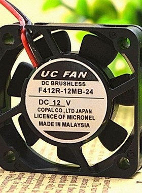 UC FAN DC12V 4010 4CM 直流风扇 F412R-24MB-11 静音散热风扇