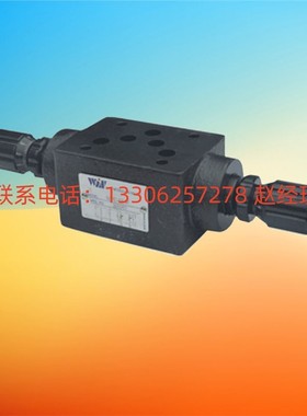 峰昌 MBR-02/03-A/B/P-1/2/3 叠加式减压阀MBR-03-B-2 MBR-02-A-3