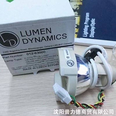 LUMEN DYNAMICS 012-63000冷光源氙灯