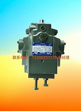 日本YUKEN油研叶片泵PV2R4-153-L-RAA-30 S-PV2R12-23-65-F-RFAR