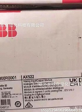AX522 1SAP250000R0001全新ABB模块原装现货优惠议价