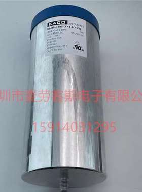原箱全新 SMP-450-3*140-FS 450V 3*140UF SMP EACO 直流滤波电容